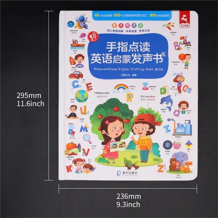 Custom Design Children Sound Book