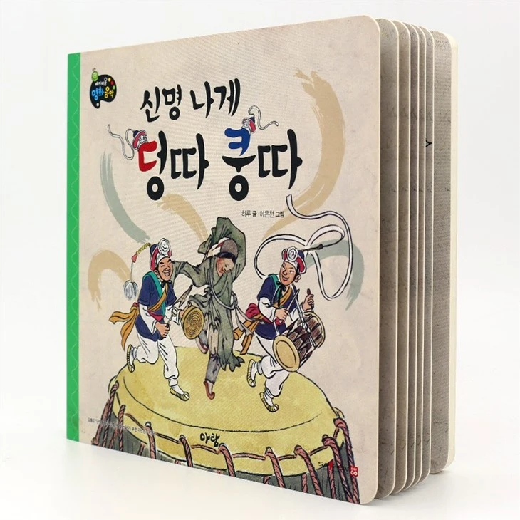 Early Bird Song Books For Bilingual Reading