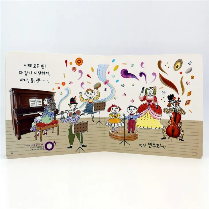 Lovely Kid Toy Sound Book