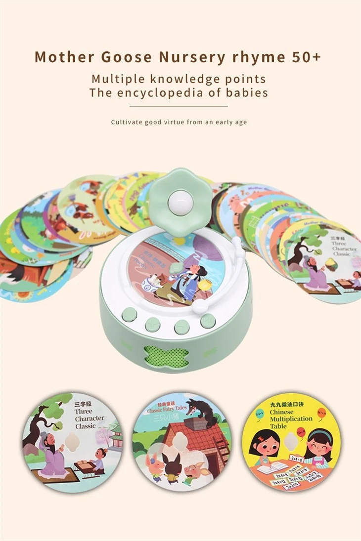 2025 New Product AI Story Children's Phonograph